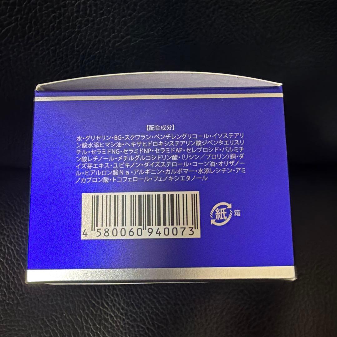CLIMVITA Nano Lift Mask 3個セット