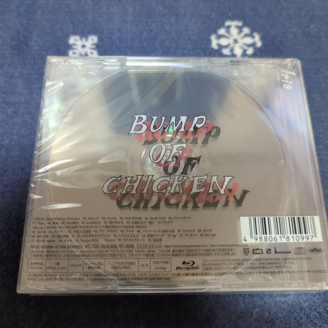 BUMP OF CHICKEN 豪華③点セット★ 全て新品未開封 Iris
