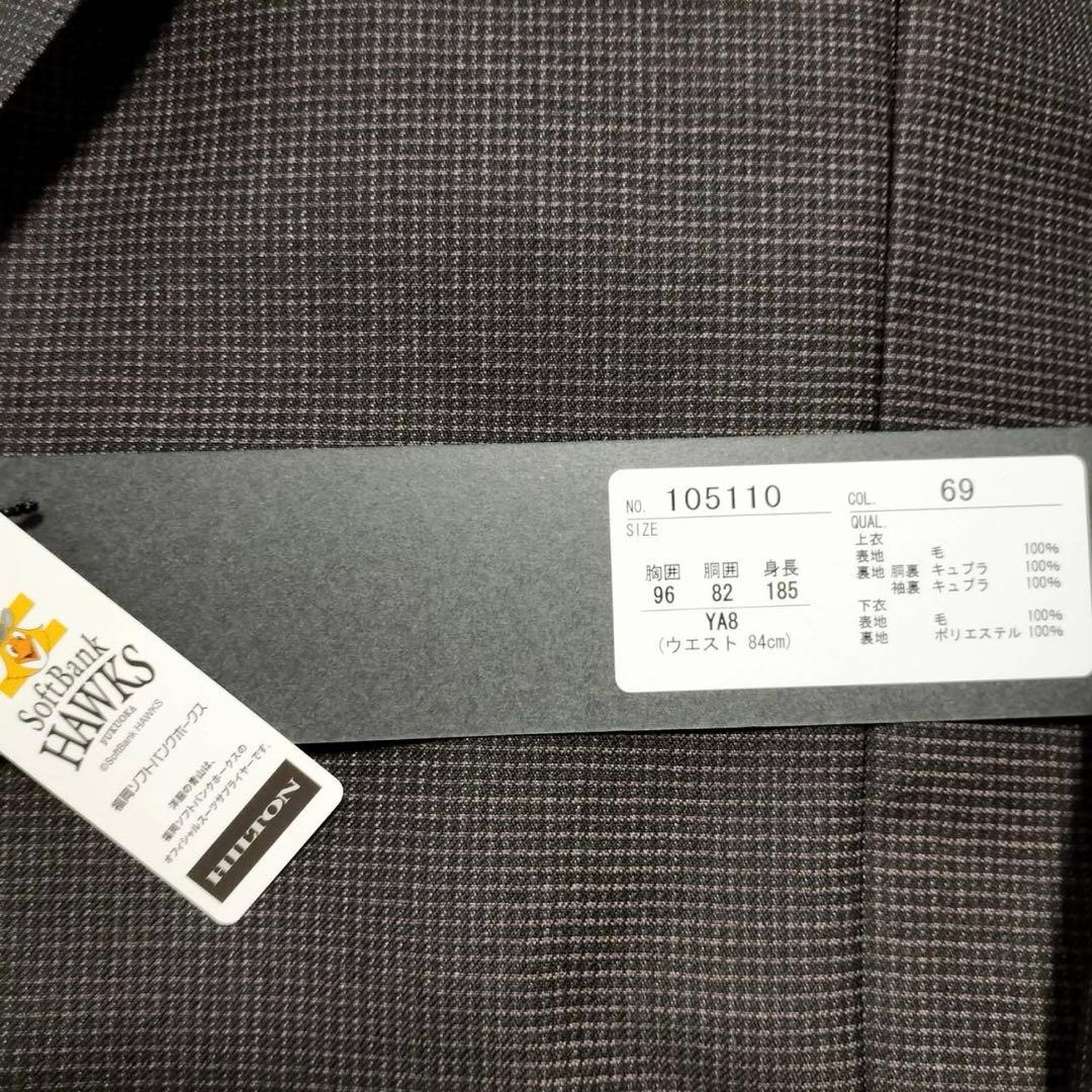 【専用】ヒルトン　御幸毛織　シングル2つボタン　スタイリッシュスーツ（YA8）