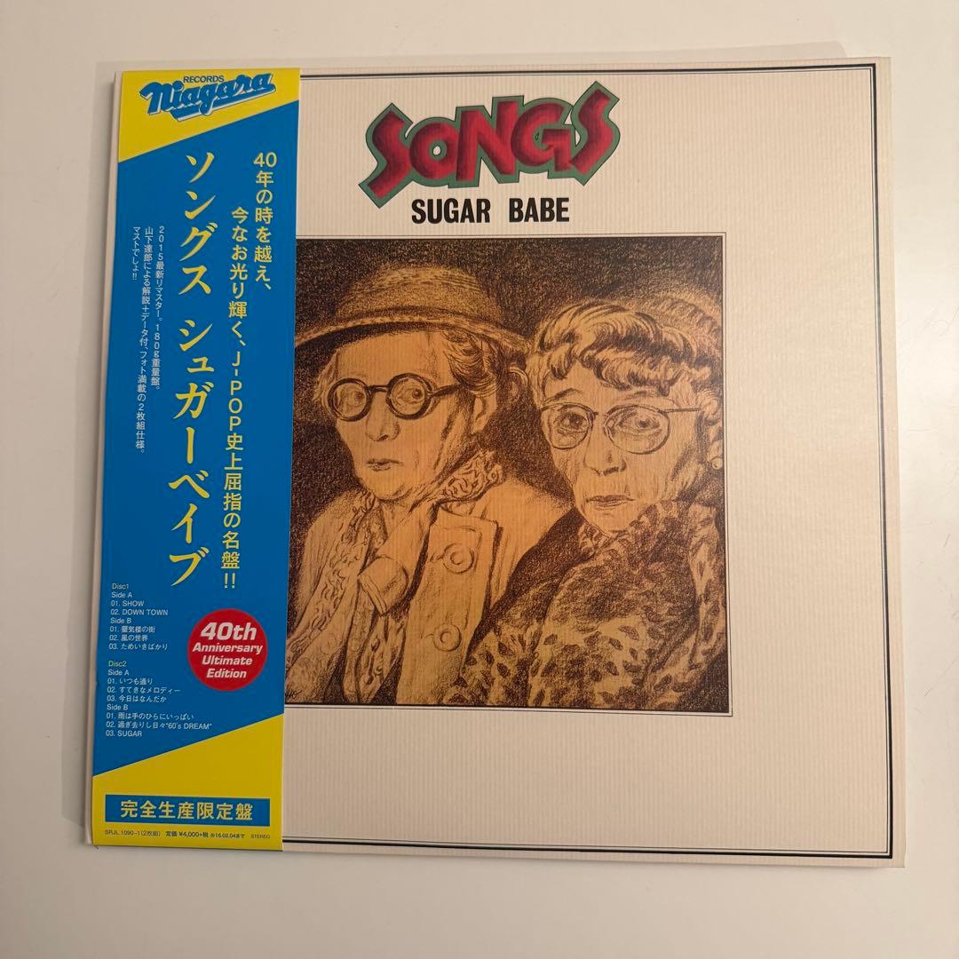 邦楽 SUGAR BABE SONGS 40th Anniversary