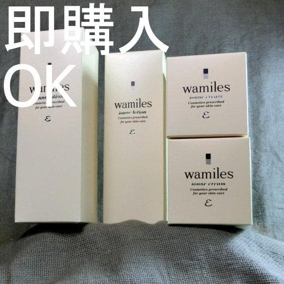 ☆F　このセットは即購入OK！│ イオ-ヌクリーム２ &ローション２