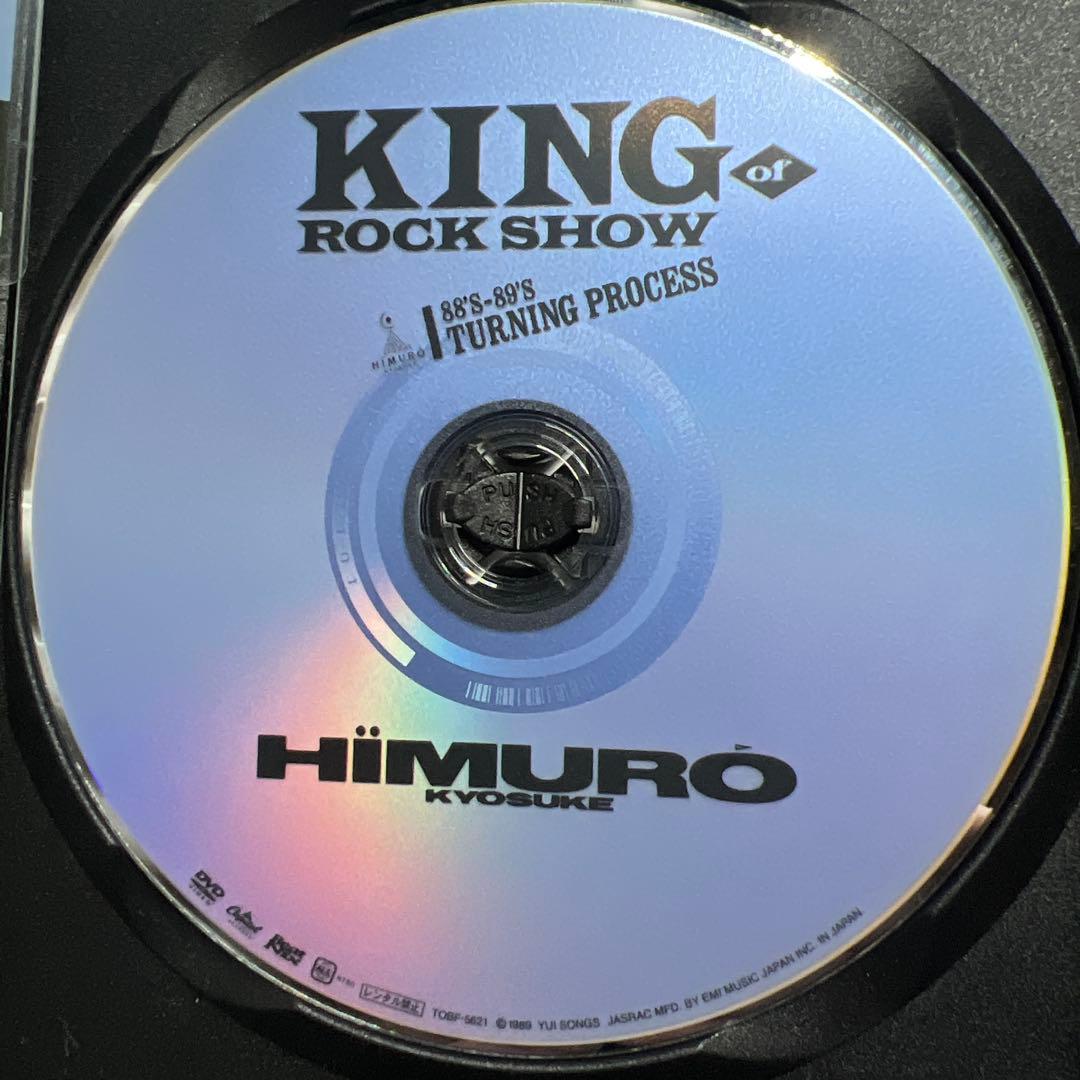 氷室京介/KING OF ROCK SHOW 88'S-89'S TURNIN…