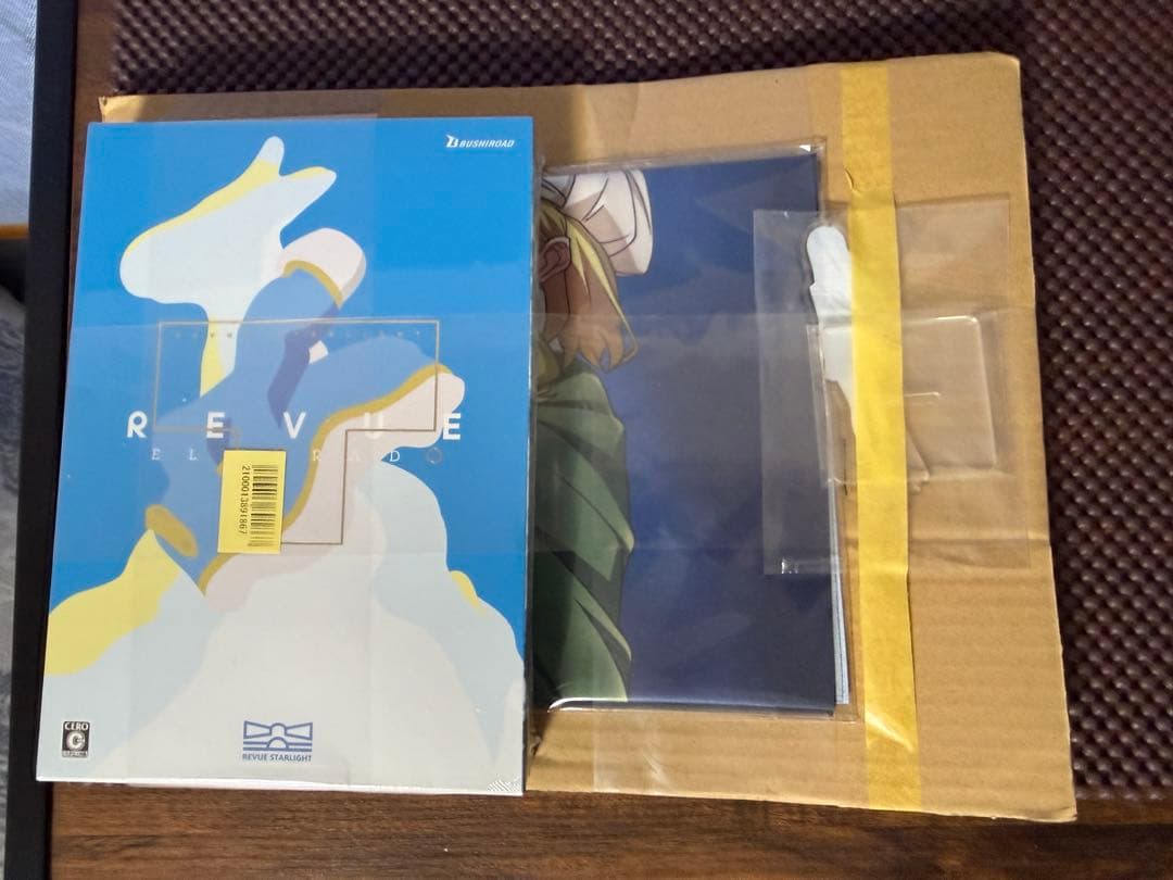 少女歌劇⭐︎レヴュースタァライト　遥かなるエルドラド　楽天ブックス限定版