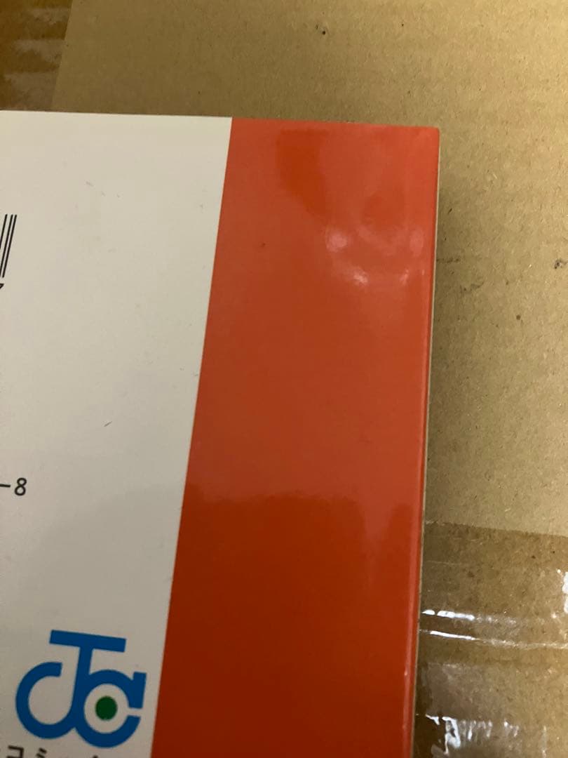 NARUTO 初版 1巻 2巻 72巻 帯付き