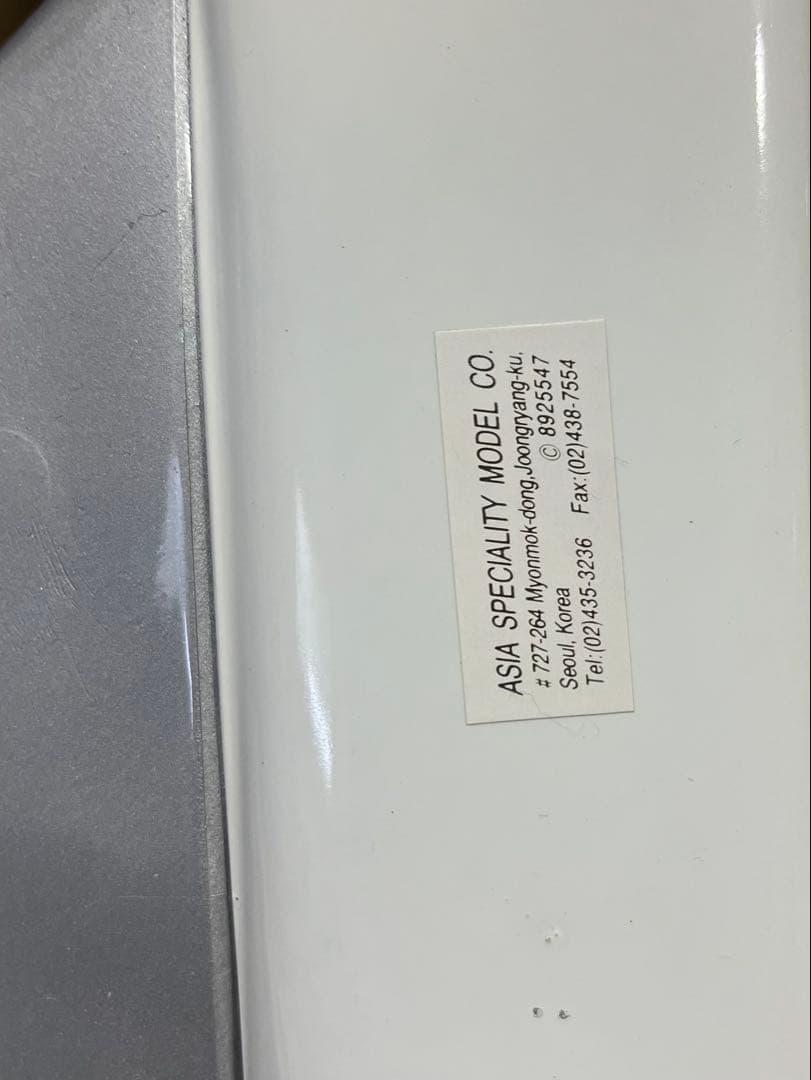 1/100 大韓航空 Korean Air B747-400 模型