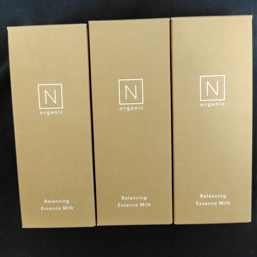 ３本　N organic バランシング エッセンス　ミルク