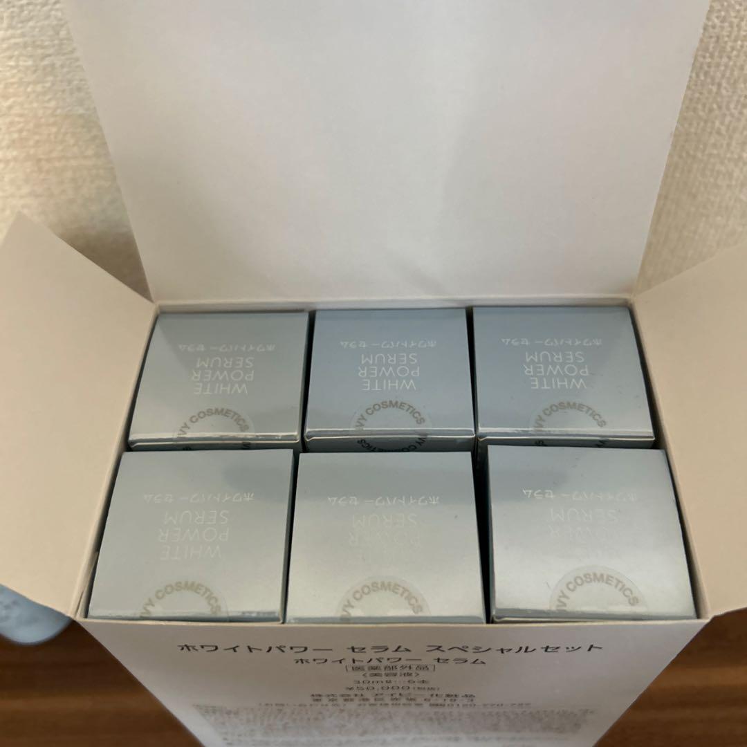 ホワイトパワーセラム スペシャルセット 6本入り