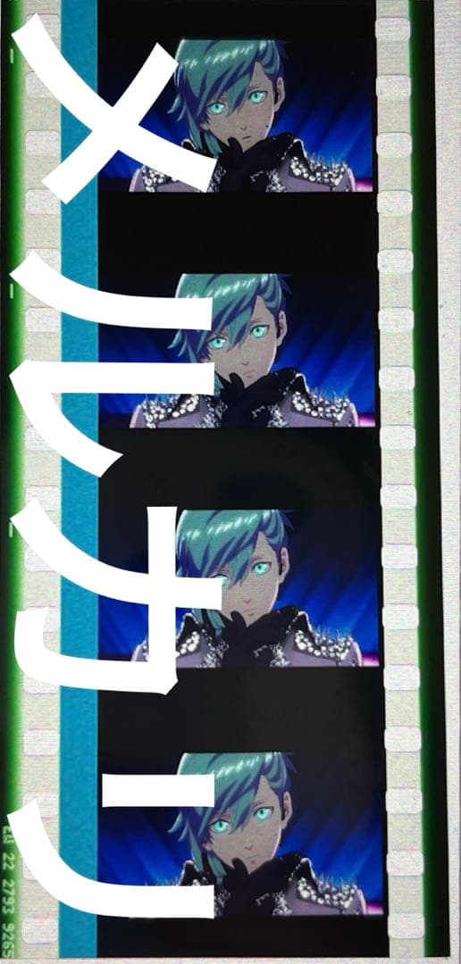 劇場版 うたプリ　映画　特典　タブナイ 第2弾コマフィルム　美風藍　ゴッラブ　藍