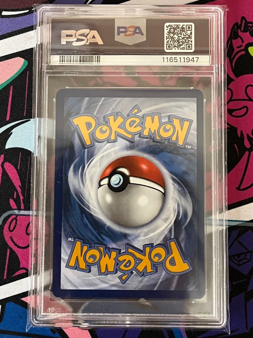 ゲッコウガEX　海外　英語版　プロモカード PSA10