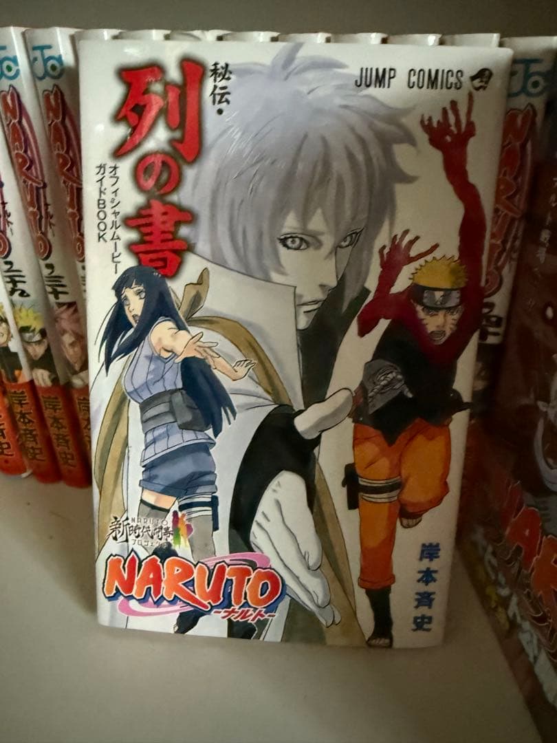 NARUTO 全巻セット72巻