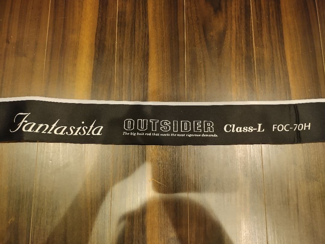 【青木大介プロデュース】アブガルシア ファンタジスタ アウトサイダー