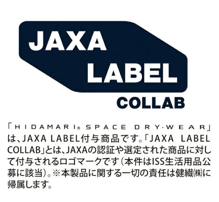 ひだまり　チョモランマ　婦人用タイツ　Ｌ　防寒　肌着　 QMS862　箱無し14