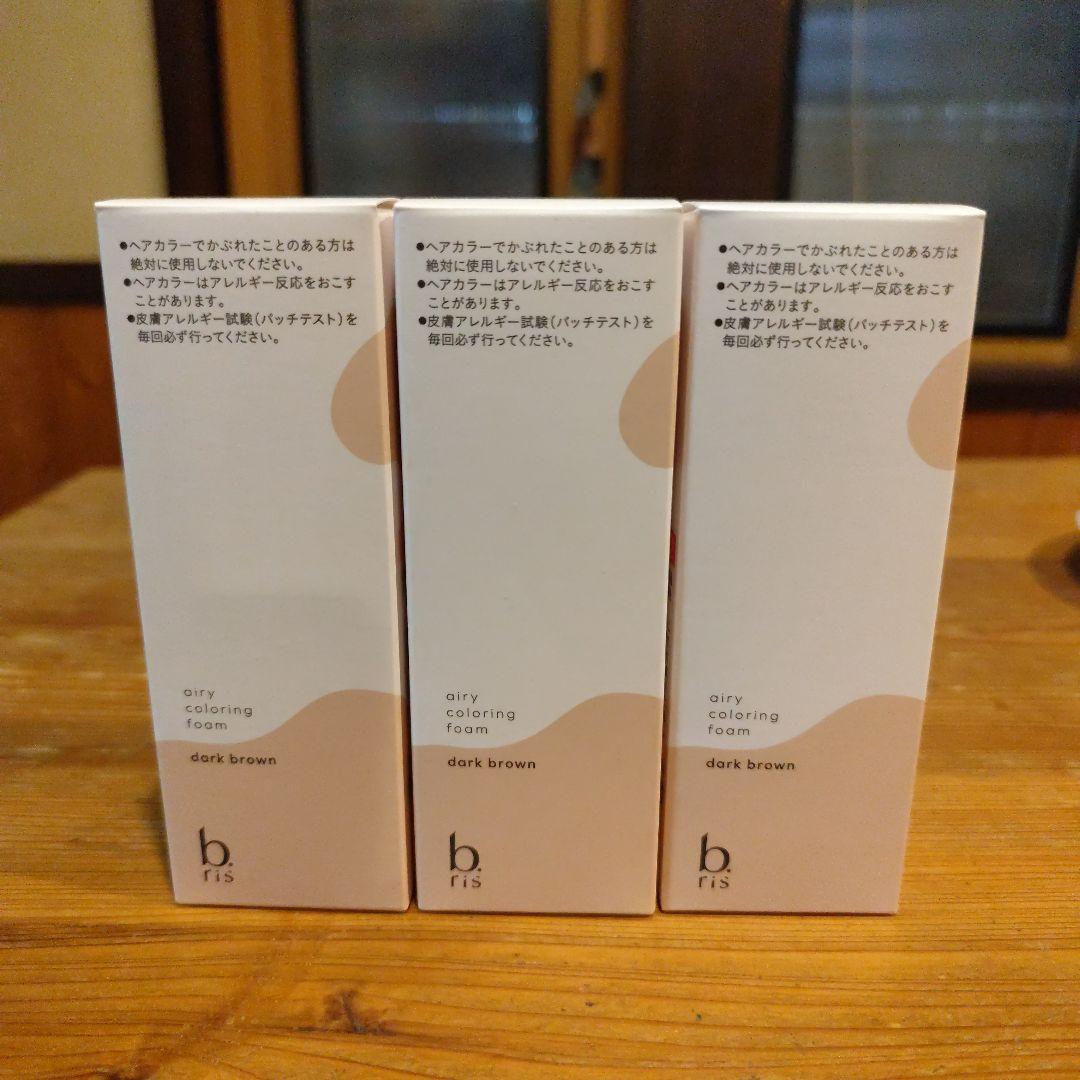 b ris 白髪染め ダークブラウン