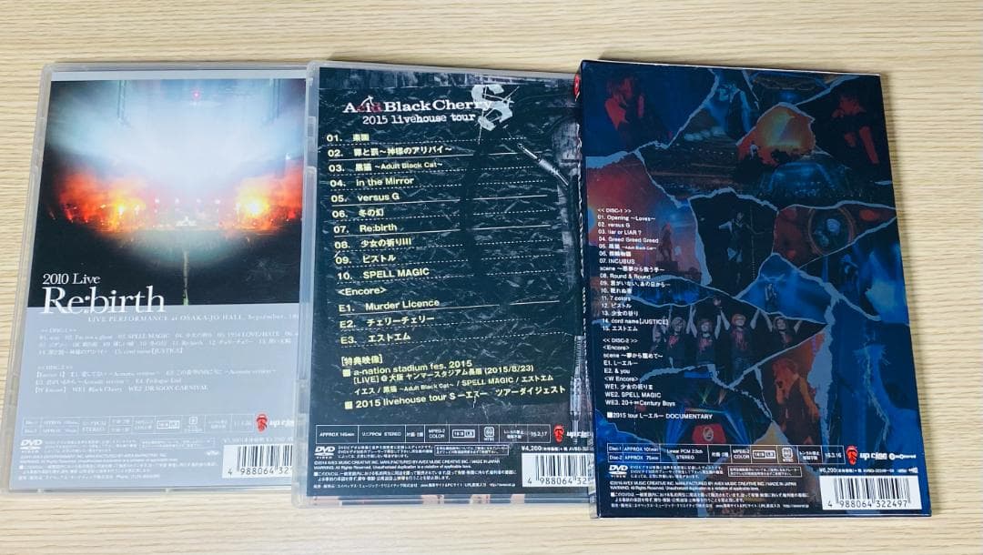 Acid Black Cherry ライブ DVD 3枚セット