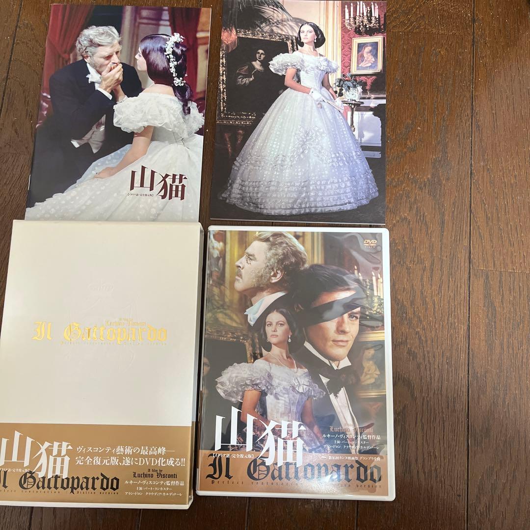 山猫【イタリア語・完全復元版】('63伊/仏)