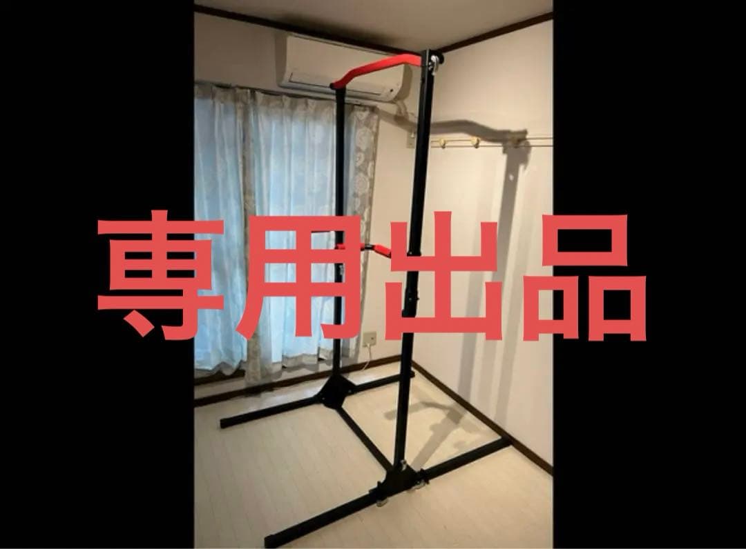 【1分でセッティング】 超コンパクト折り畳み 懸垂マシン 省スペース収納