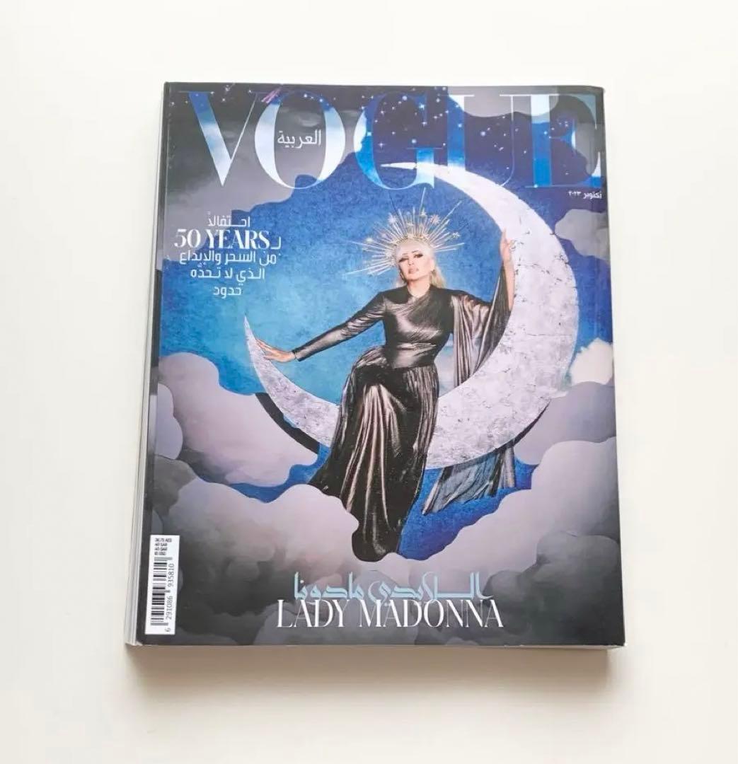 女性情報誌 Vogue Arabia Magazine October 2023