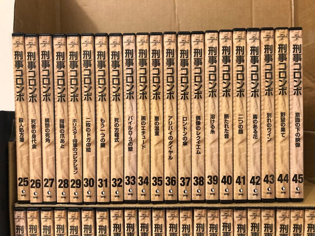 刑事コロンボ 全45巻セット解説冊子付き