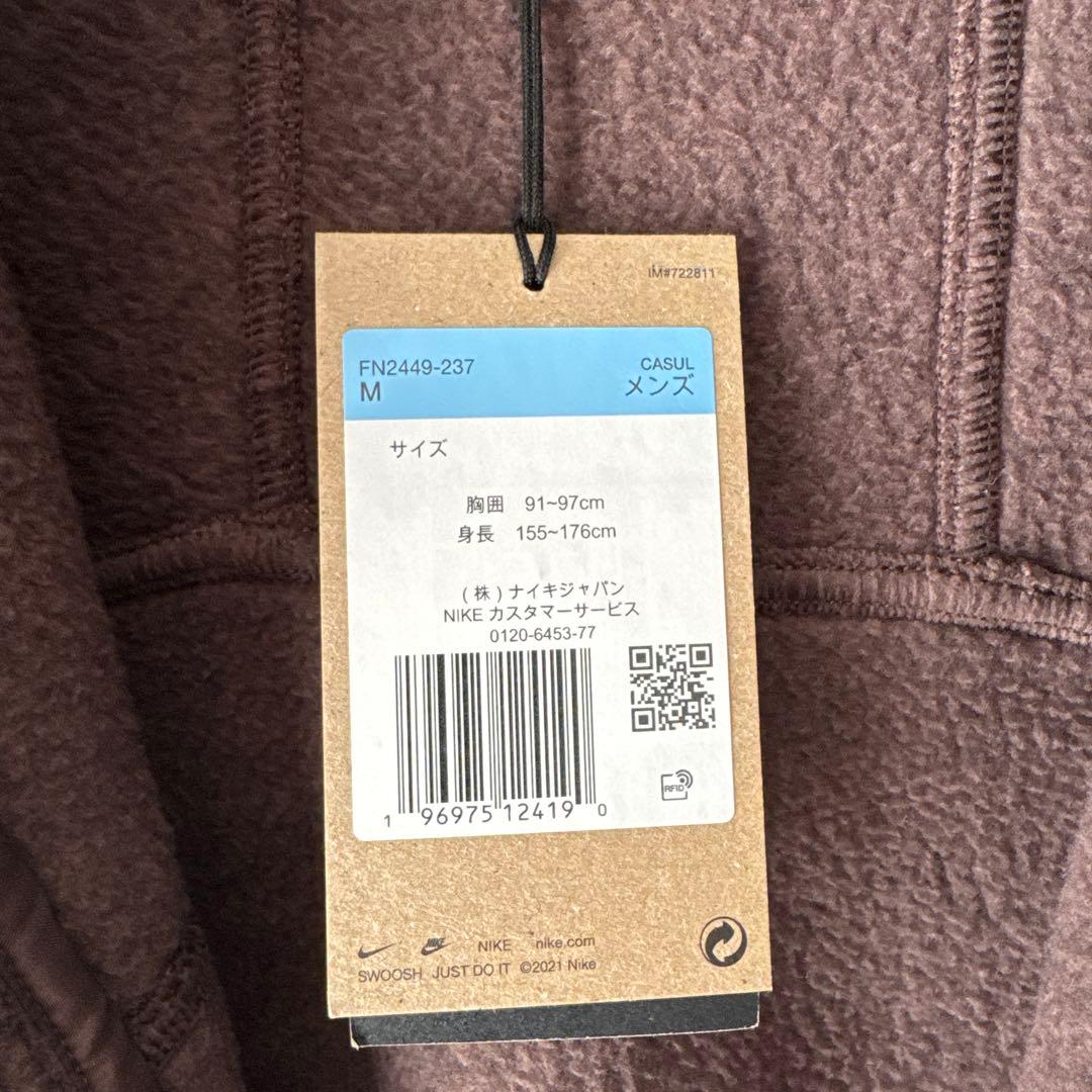 新品 NIKE ACG ARCTIC WOLF VEST フリースベスト M