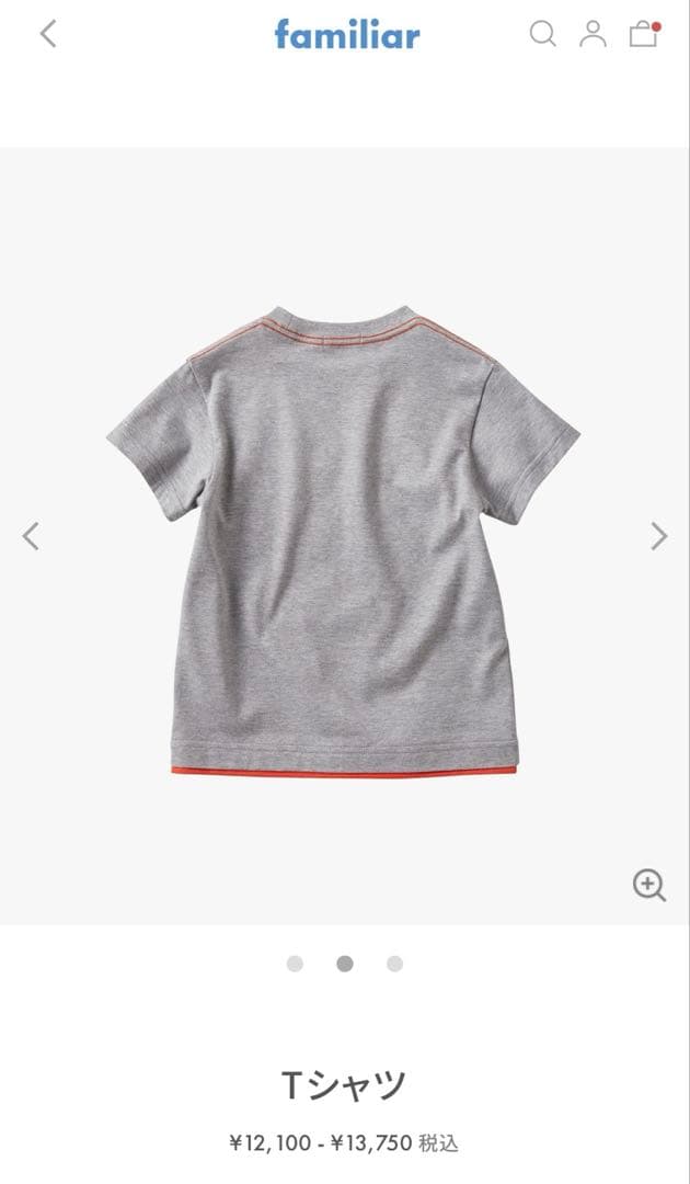 新品未使用　ファミリア　Tシャツ 110 男の子　現行品　familiar