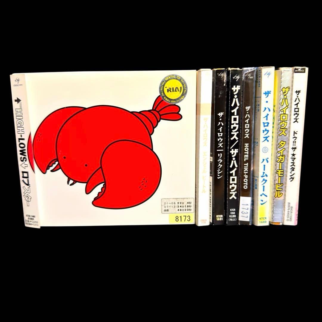 ザ・ハイロウズ CD まとめ売り 8作品セット　送料無料 / 匿名配送