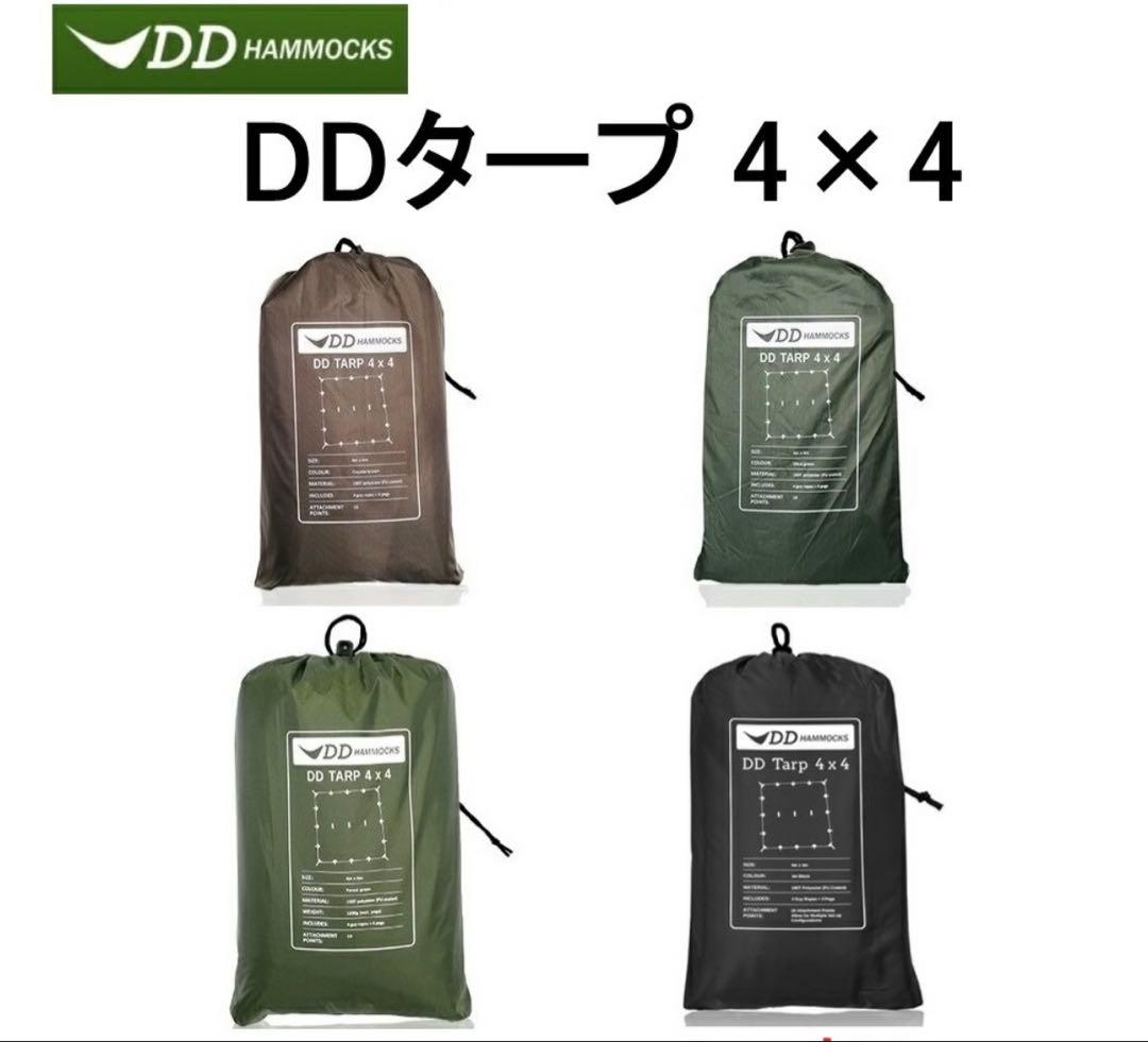 DD Tarp 4x4 コヨーテブラウン