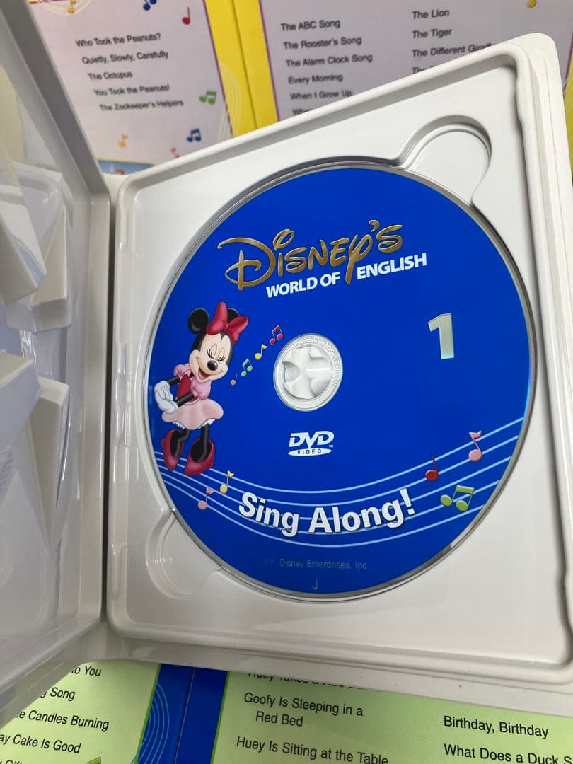 Dディズニー英語システム シングアロング