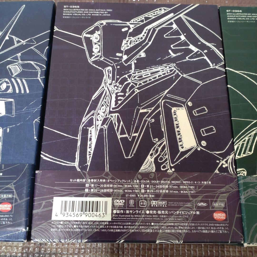 機動戦士ガンダムZZ 初回限定DVDセット