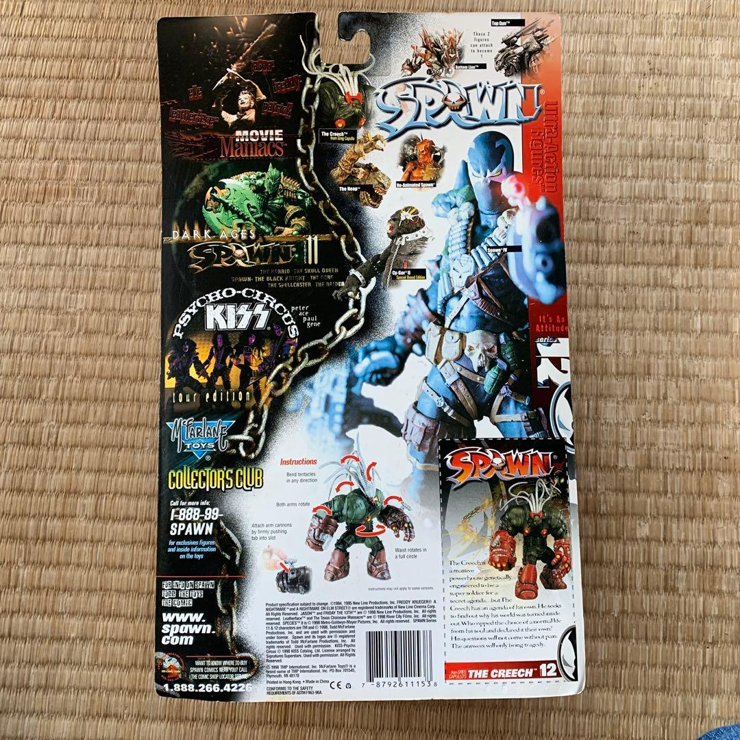 スポーン　SPAWN Bendable Tentacles Figure