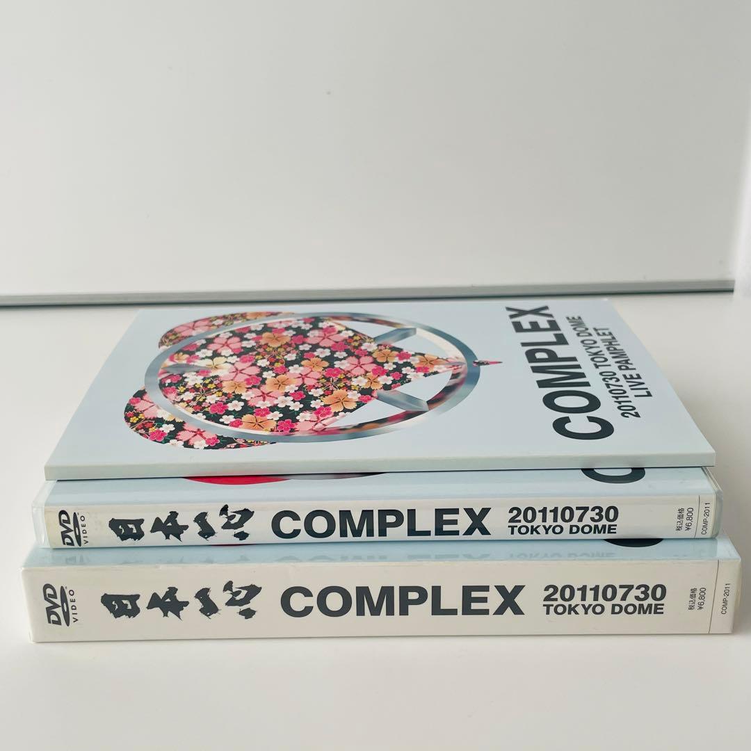 邦楽 COMPLEX 20110730 TOKYO DOME DVD