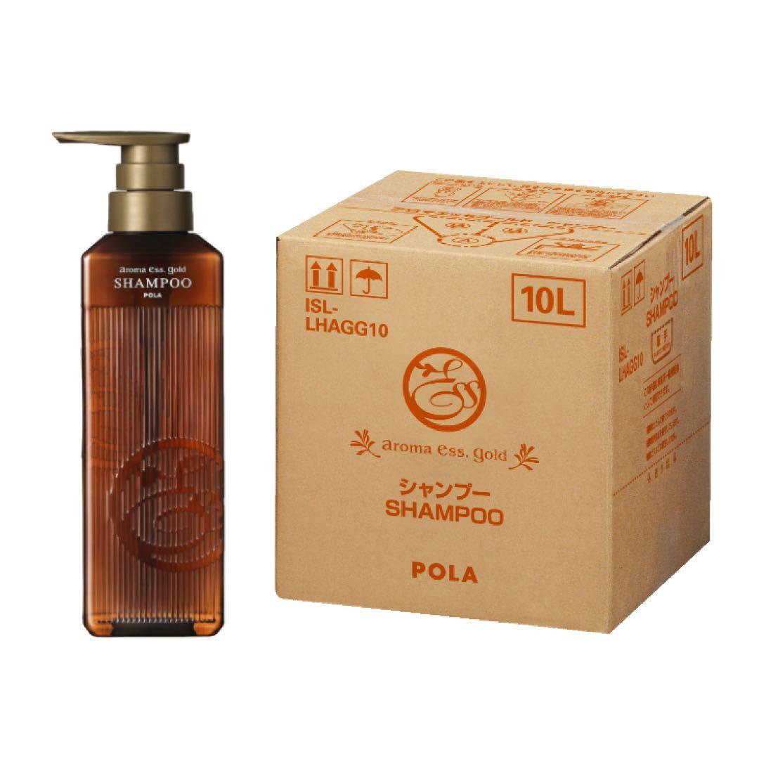 ポーラ アロマエッセゴールド業務用シャンプー　10L