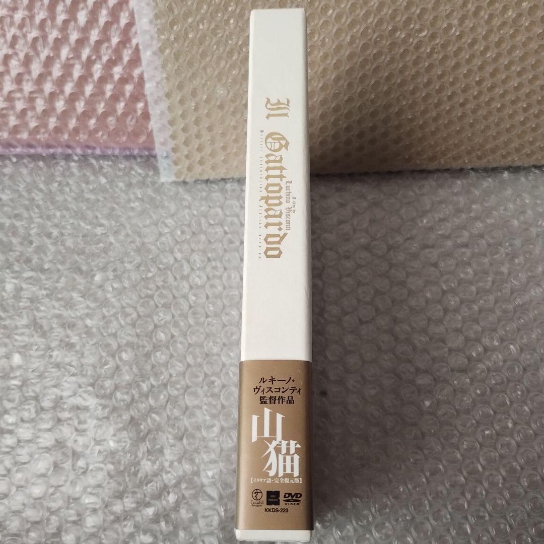 ルキノ・ヴィスコンティ『山猫【イタリア語・完全復元版】('63伊/仏)』DVD