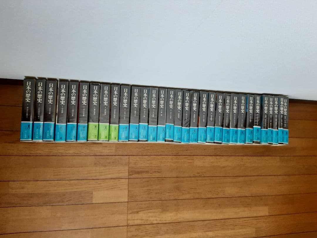 日本の歴史　中央公論社　全２６巻と資料集全５巻