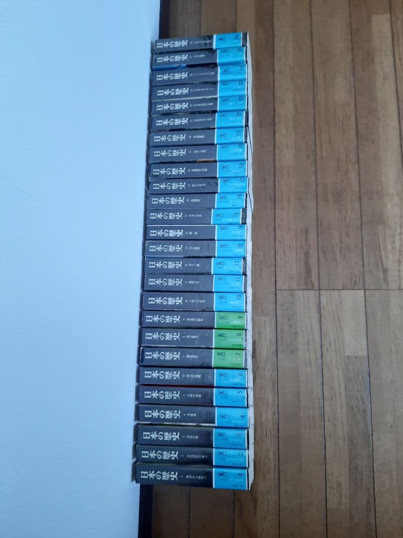 日本の歴史　中央公論社　全２６巻と資料集全５巻