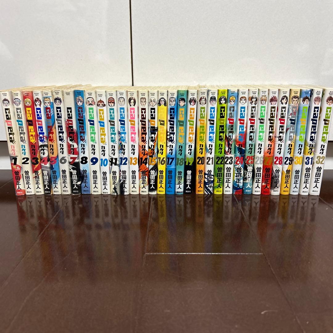 カペタ 全32巻 / 曽田正人著