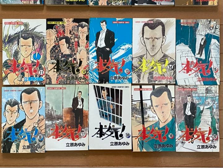 本気！、５０冊を一気読み！