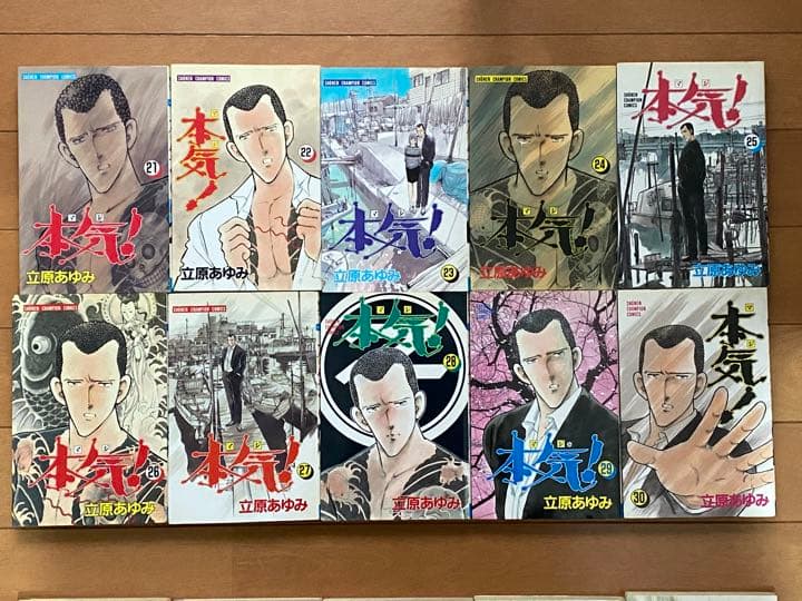 本気！、５０冊を一気読み！