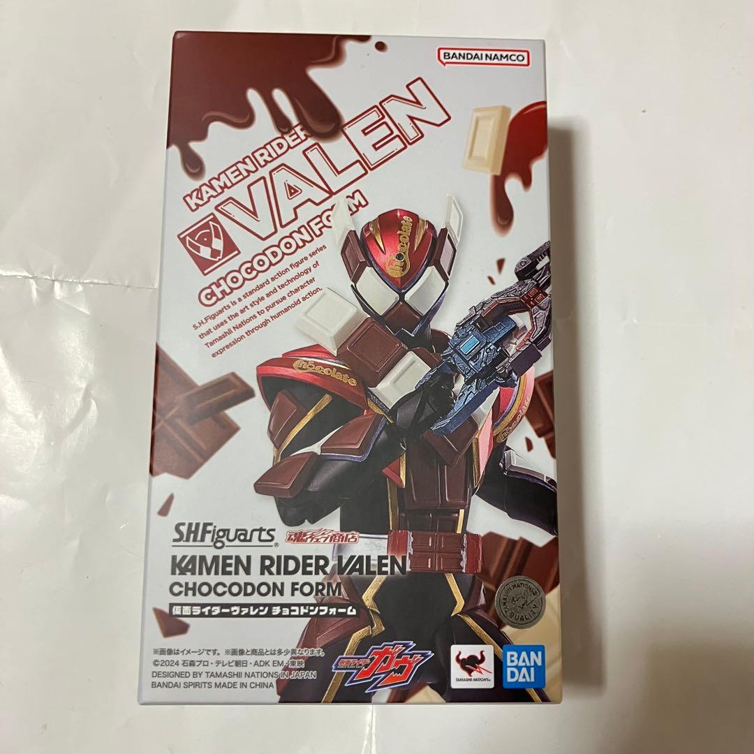 S.H.フィギュアーツ　仮面ライダーヴァレン　チョコドンフォーム