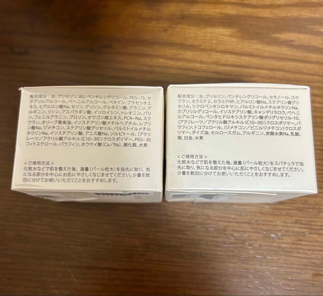 【訳あり】EBM RG フェイスクリーム　金＆銀セット