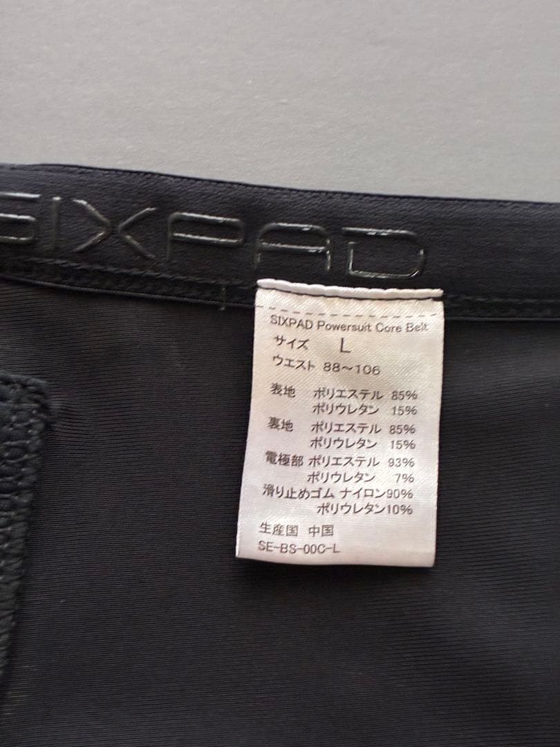 SIXPAD パワーコアベルト Lサイズ