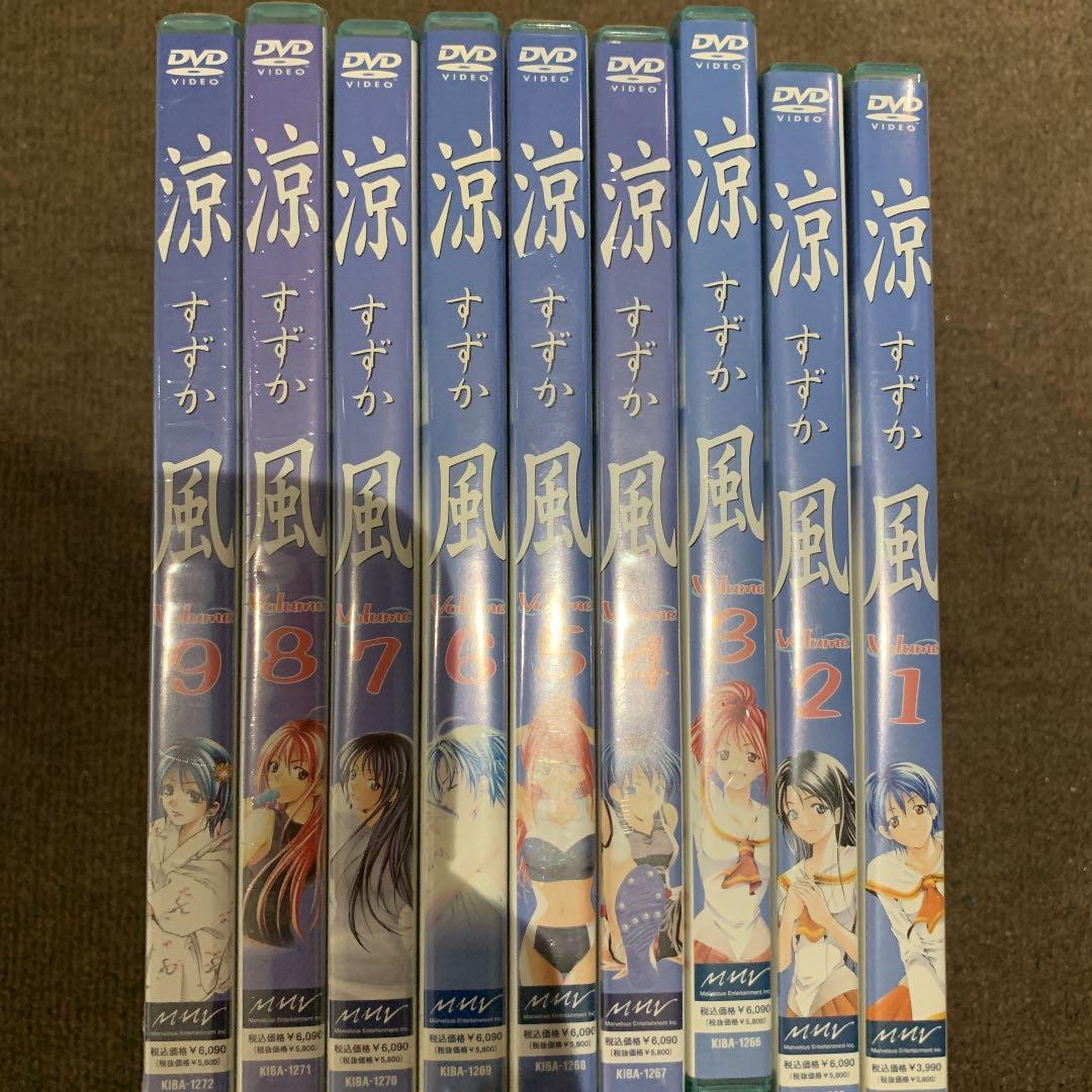 涼風（瀬尾公治） DVD 初版 新品未開封あり