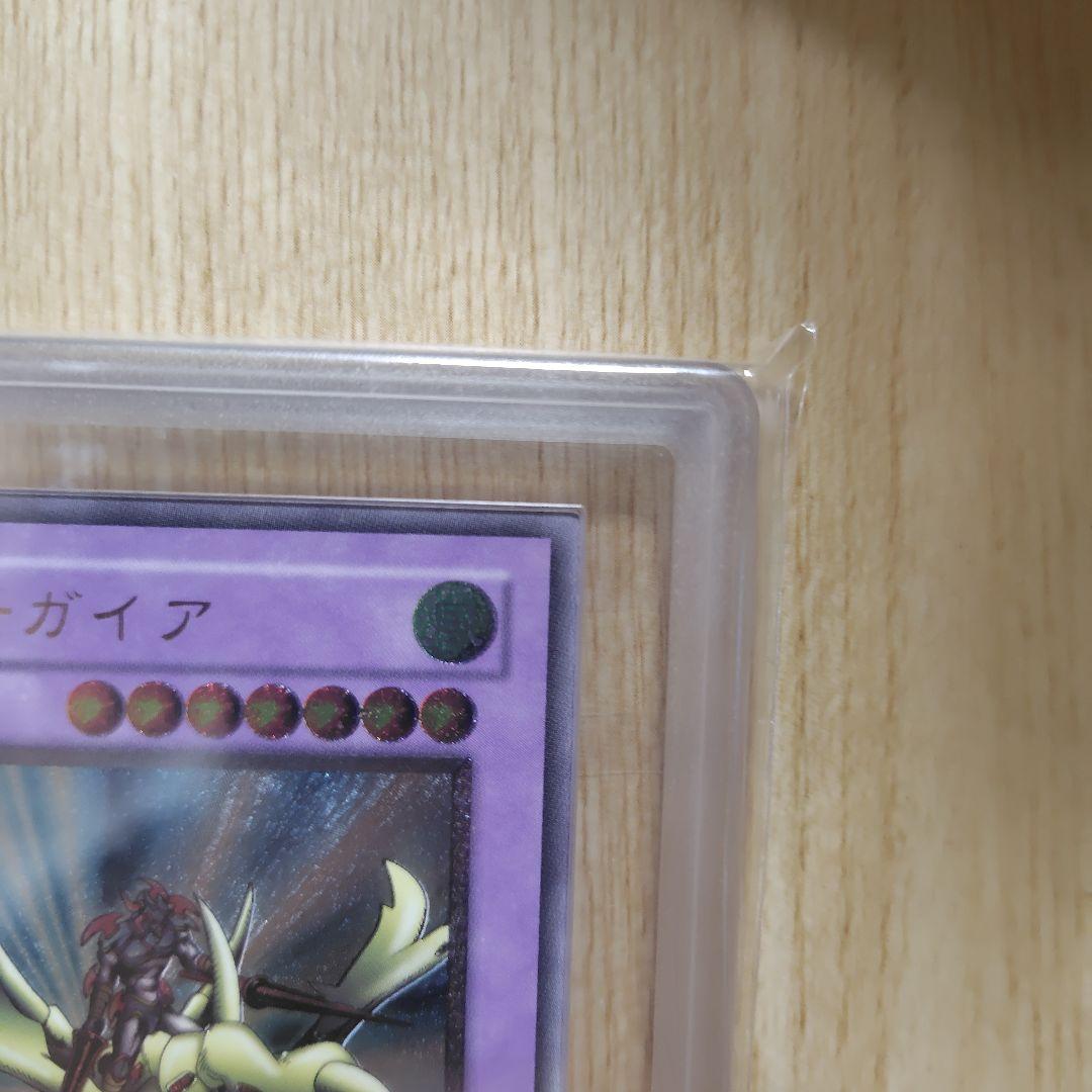 竜騎士ガイア レリーフ ars8