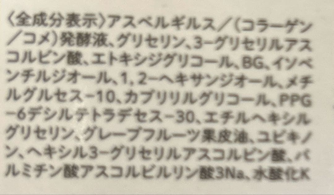 ヴィオテラスC＋ クリアセラム美容液20mi×2点