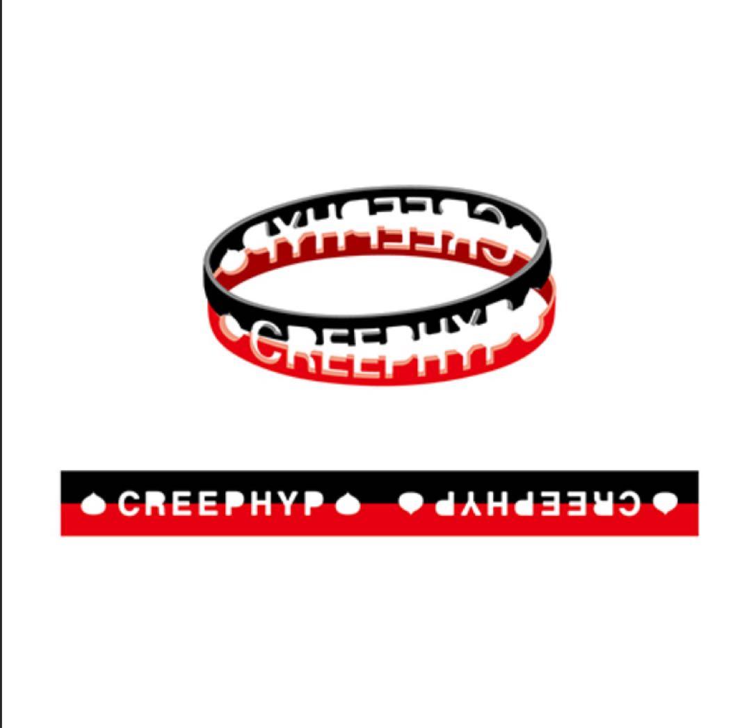 クリープハイプ ラバーバンド