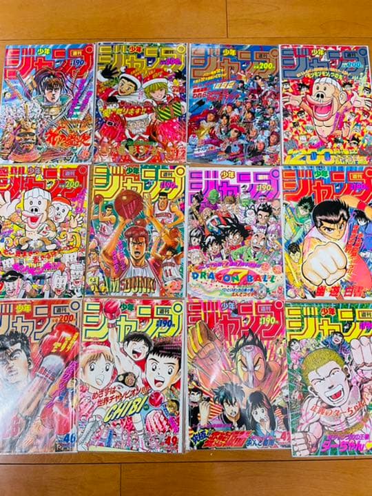 週刊少年ジャンプ1987〜1995年各号の表紙コレクション