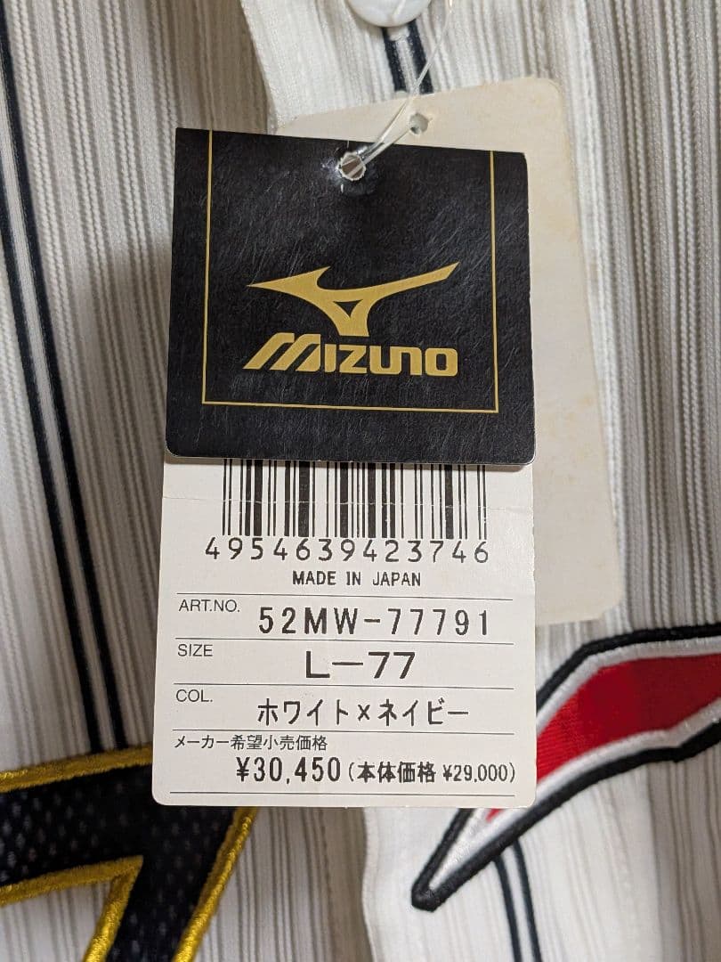 星野仙一 侍ジャパン ユニフォーム 77番 L 新品