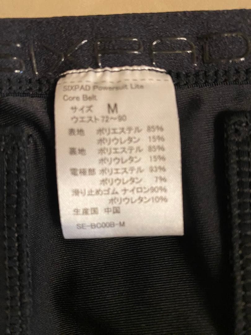 【美品】 SIXPAD シックスパッド パワースーツコアベルト M ブラック