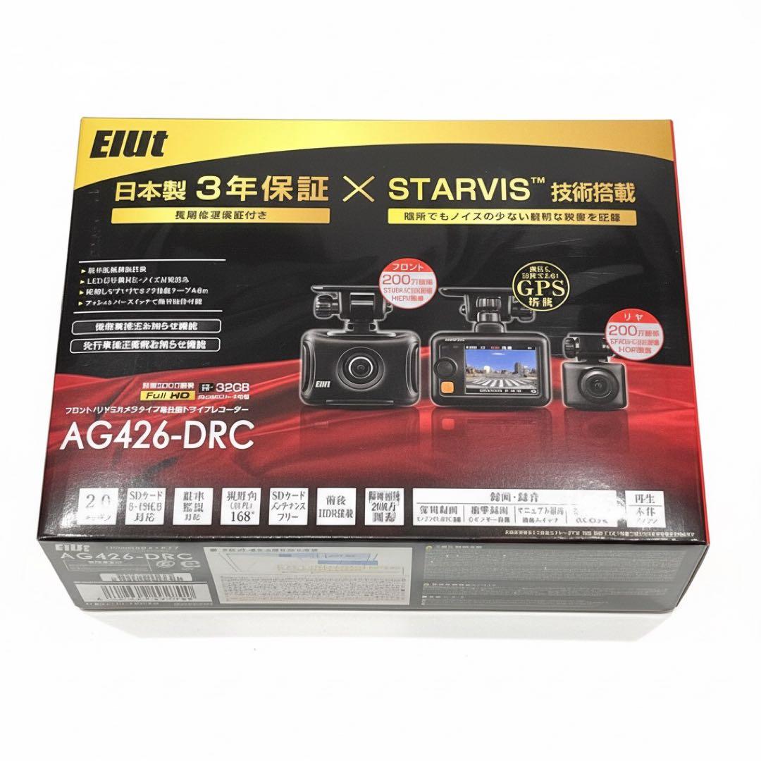 コムテック　ELUT ドライブレコーダー　AG426-DRC