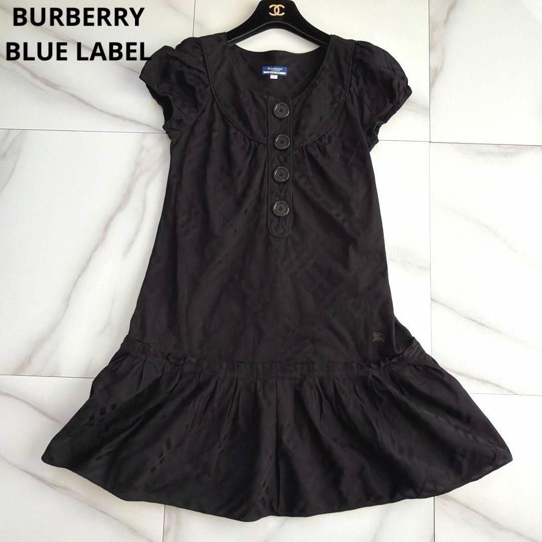 美品 希少 BURBERRY BLUE LABEL シャドーチェック ワンピース
