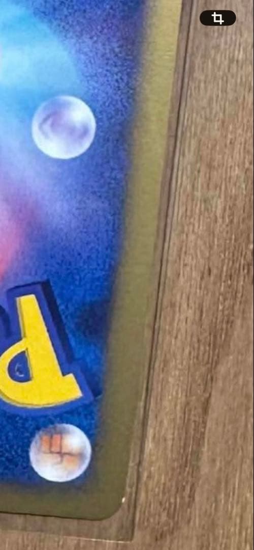 サンダース☆ ☆ ワールドチャンピオンズパック 027/108